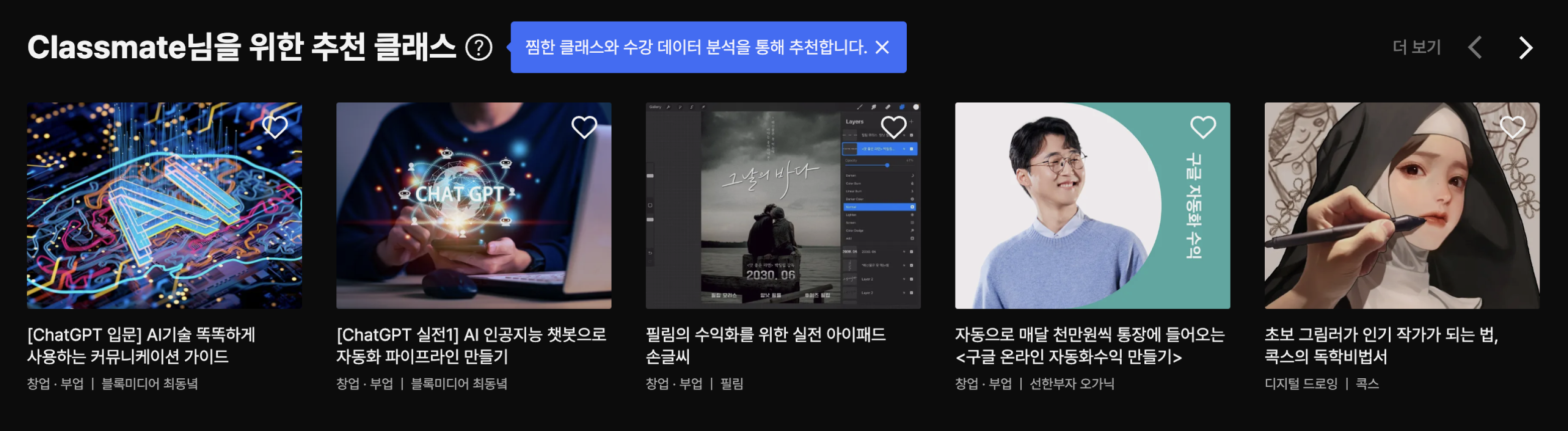 PDP — 구독/비구독 유저 분기 UI