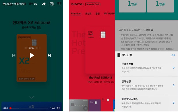 홈 — 재설계: 카드 정보 요약 + Task Hub