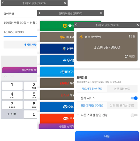 카드 신청 — 재설계: 이름 입력이 신청의 시작
