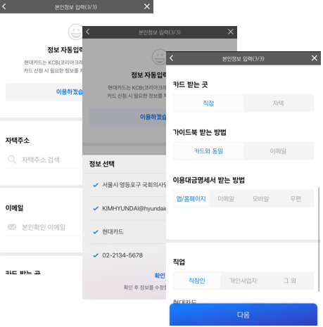금융 신청 — 기존: 신청 → 심사 → 결과 순서