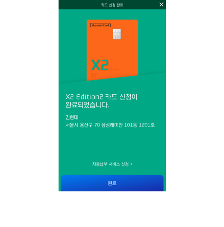 금융 신청 — 재설계: 한도 사전 조회 → 신청 결정