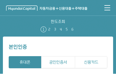 Clear 원칙 — 단계별 폼 디자인