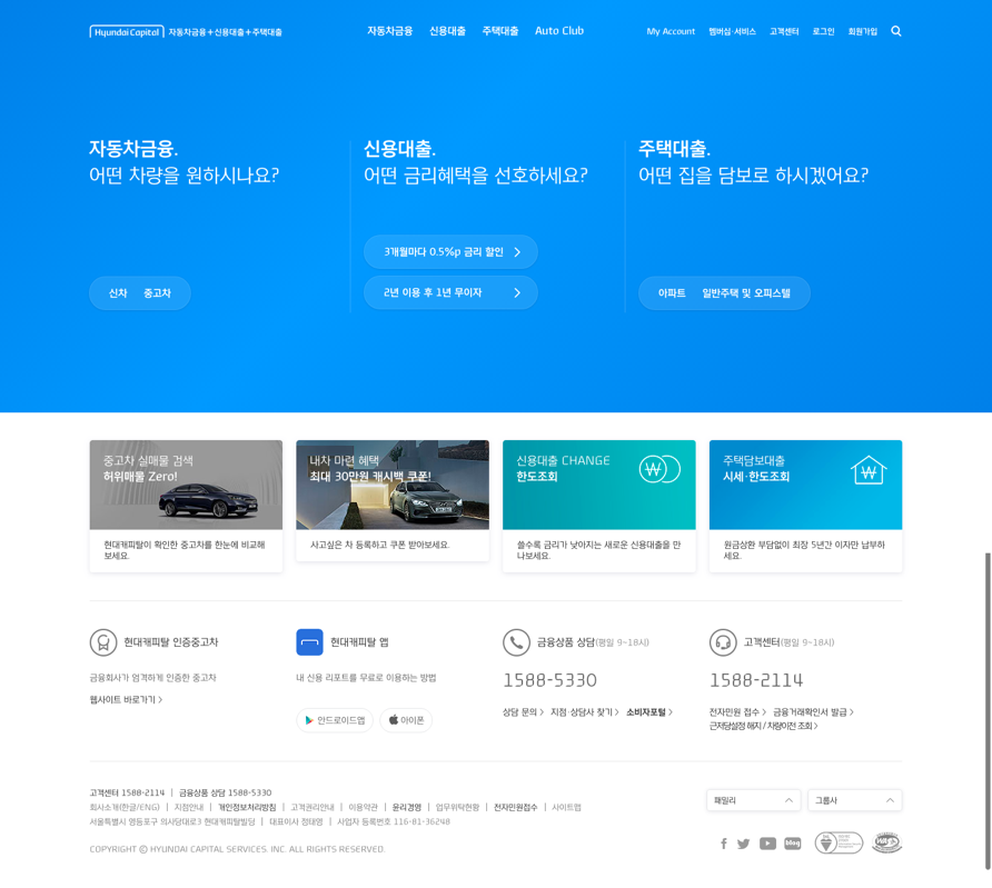 개발 협업 세션 · 프로토타입 사용성 테스트
