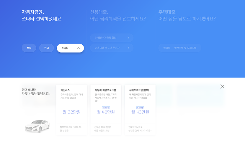 Flexible — 목적별 폼 분기 구조