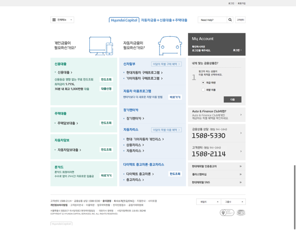 리서치 현장 — 데스크탑 환경 퍼소나 보드