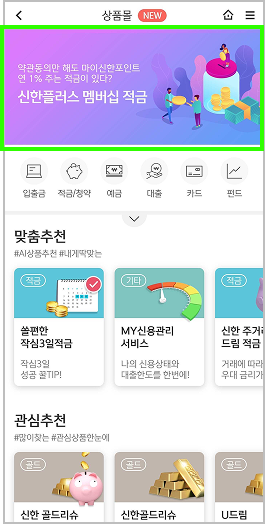 상품몰 상단 오퍼 예시