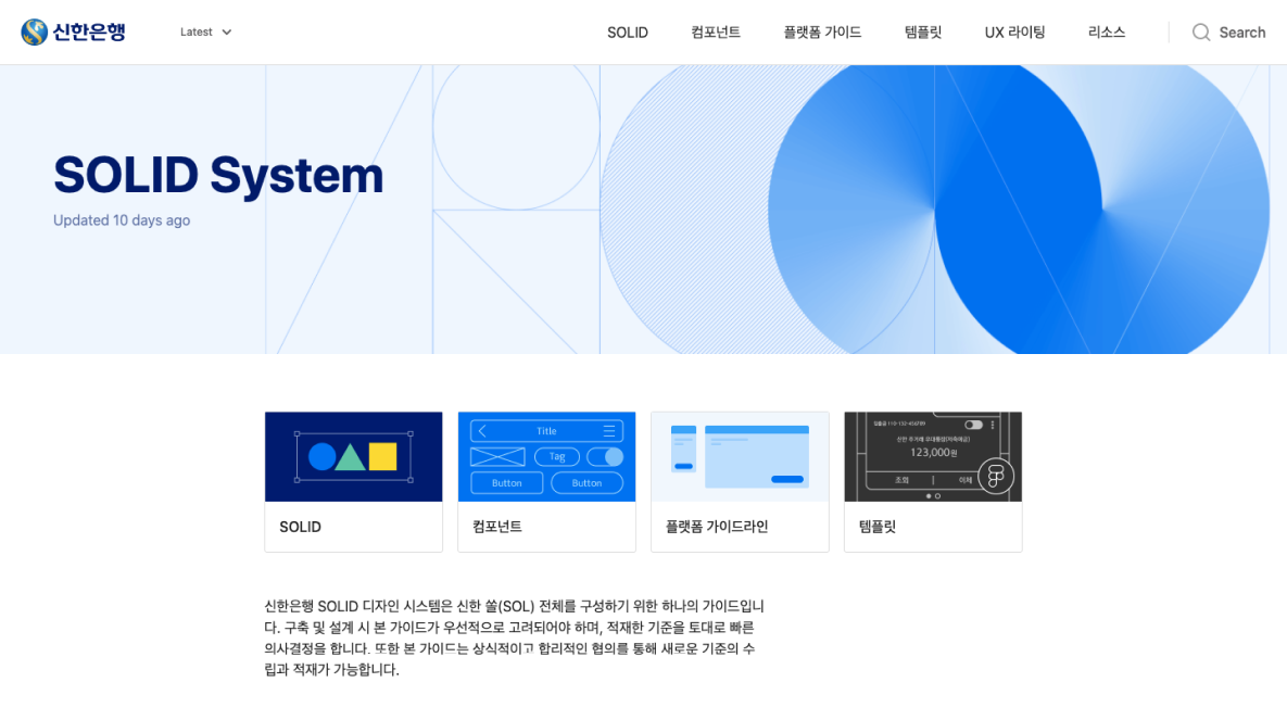 UI Audit — 채널별 버튼 변형 비교